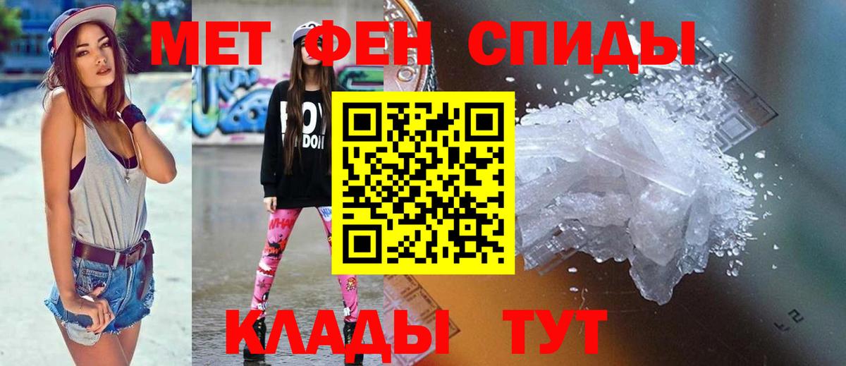 АМФ  АМФЕТАМИН 98%  Амфетамин  Вход с VPN  Сургут 