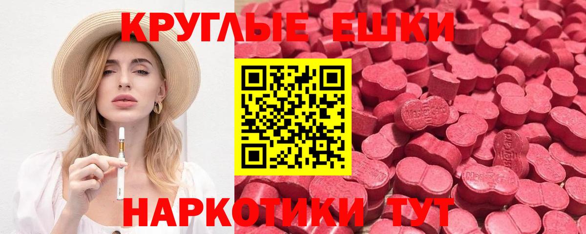Сургут  Экстази Дубай  ЭКСТАЗИ  Экстази mix  Вход с VPN 