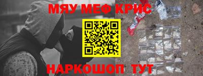 MDMA Обнинск