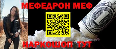 MDMA Обнинск