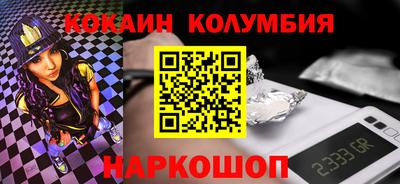 прущий лед Обь