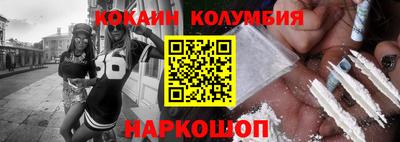 MDMA Обнинск