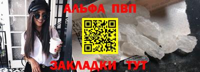 прущий лед Обь