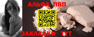 MDMA Обнинск