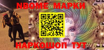 прущий лед Обь