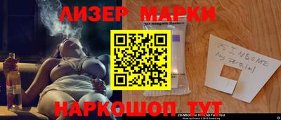 прущий лед Обь
