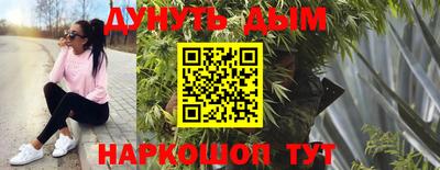 прущий лед Обь