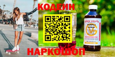 прущий лед Обь