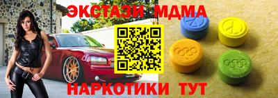 прущий лед Обь