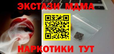 MDMA Обнинск