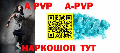 прущий лед Обь