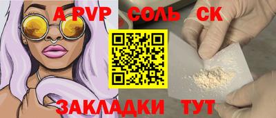 MDMA Обнинск