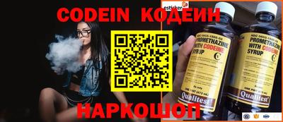 прущий лед Обь