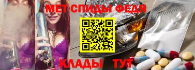 MDMA Обнинск