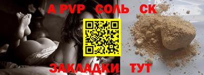 прущий лед Обь