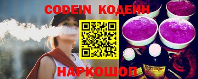 прущий лед Обь