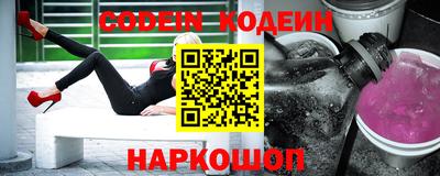 прущий лед Обь
