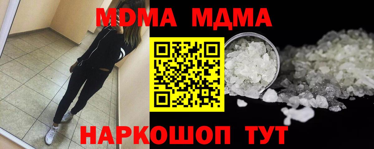 LSD-25 Сургут