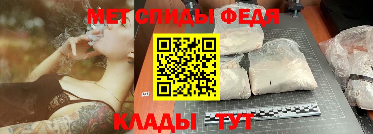 Метамфетамин мет Сургут
