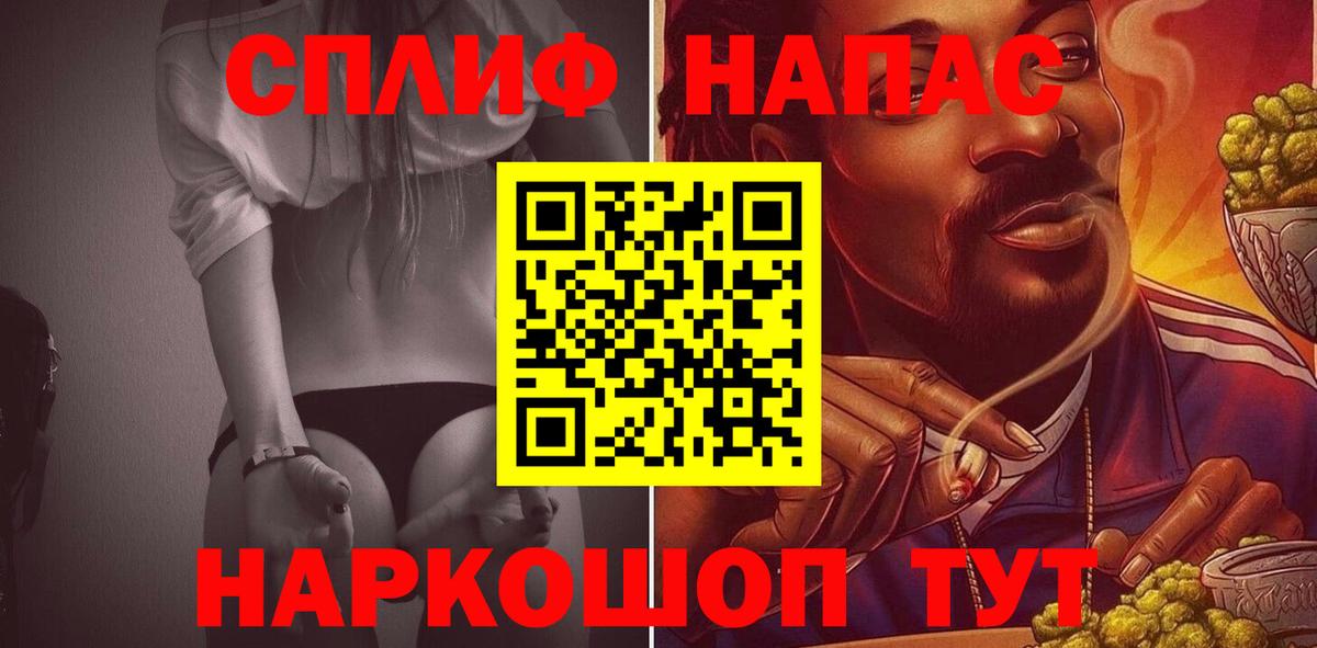 Сургут  Бошки Шишки SATIVA & INDICA  Шишки марихуана Amnesia  Вход с VPN 